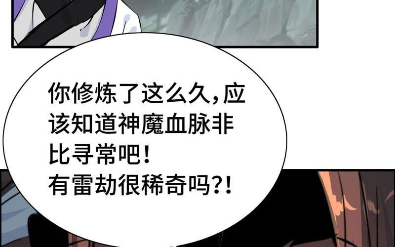 第 90 页