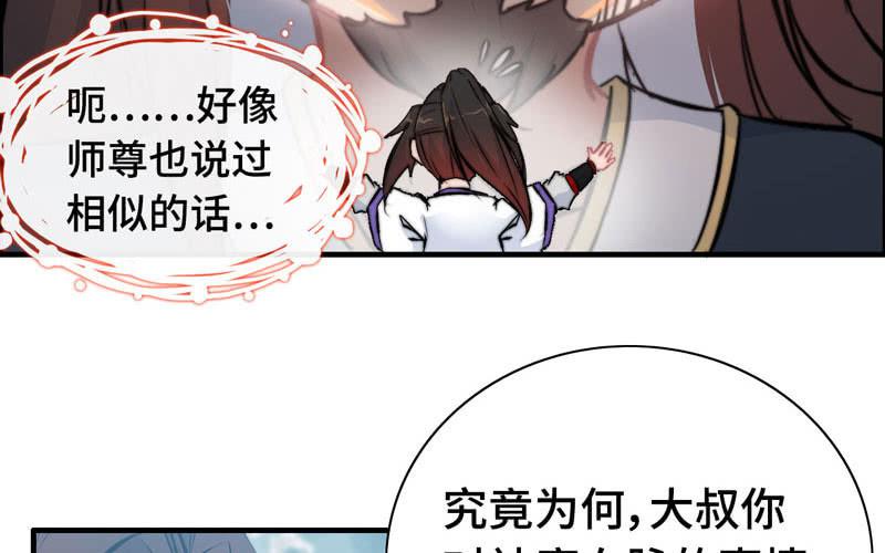 第 92 页