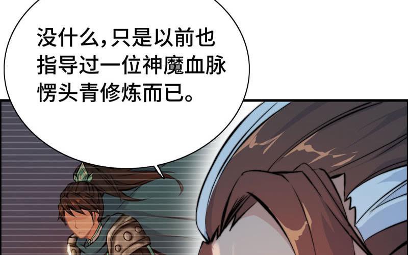 第 94 页