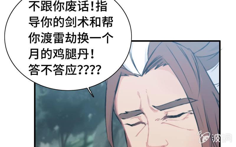第 97 页