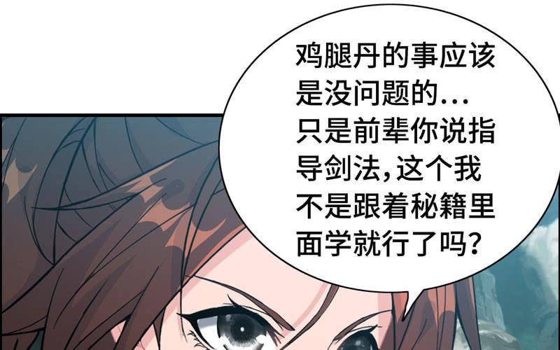 第 99 页