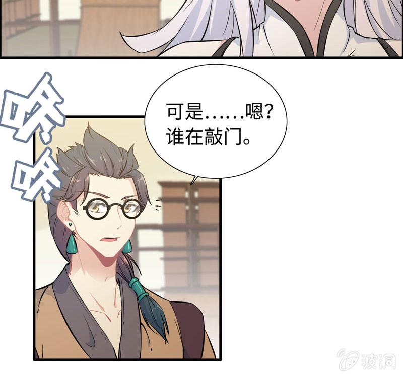 第 37 页