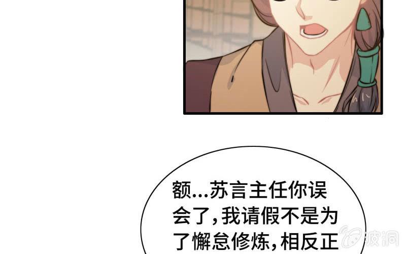 第 41 页