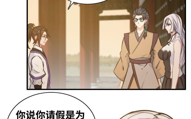 第 48 页