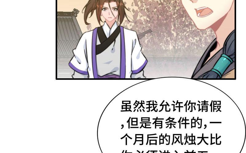 第 55 页