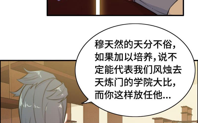 第 63 页