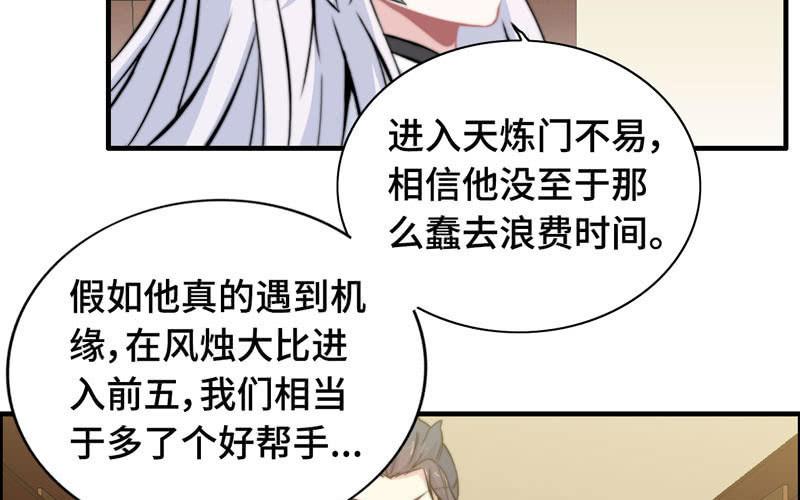 第 66 页
