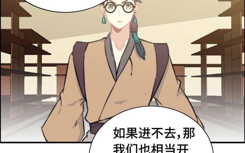 第 67 页