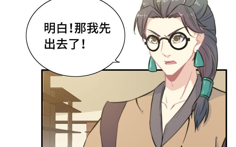 第 71 页