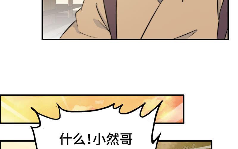 第 72 页