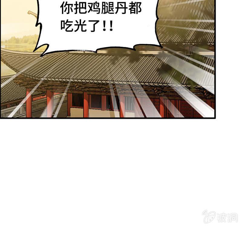 第 73 页