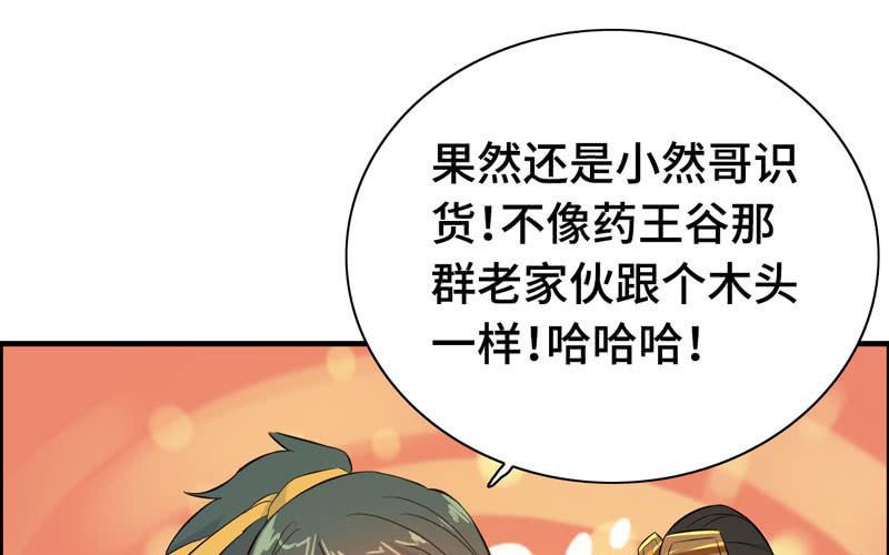 第 74 页