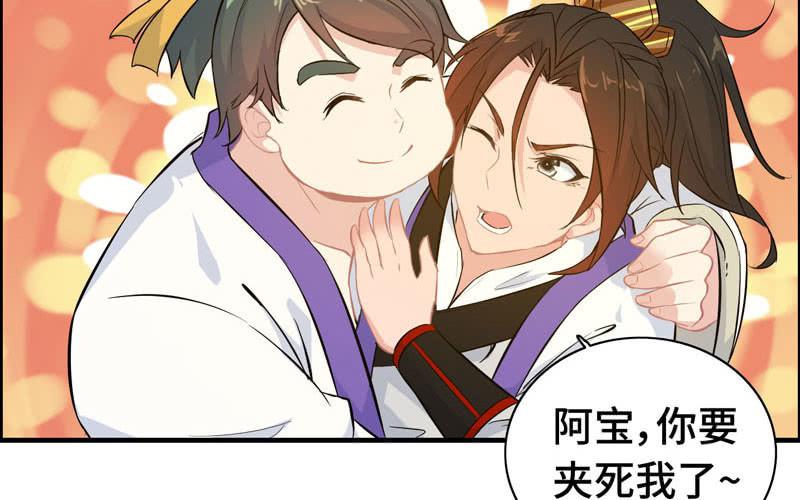 第 75 页