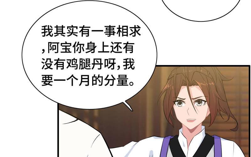 第 76 页