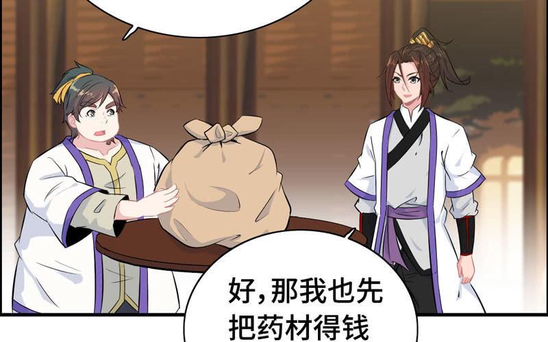 第 78 页