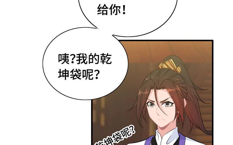 第 79 页