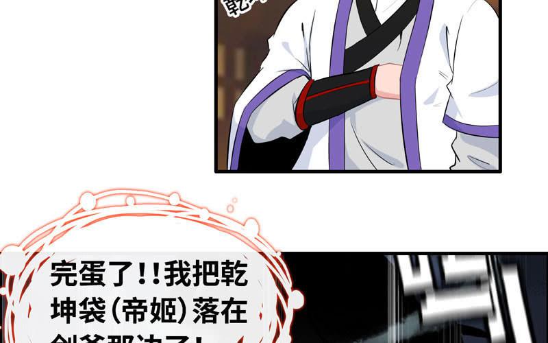 第 80 页