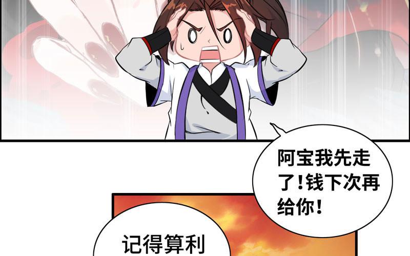 第 82 页