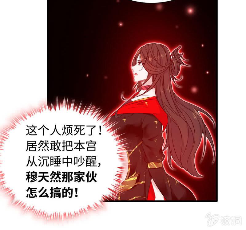 第 85 页