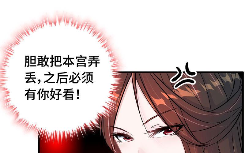 第 86 页