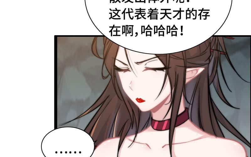 第 100 页