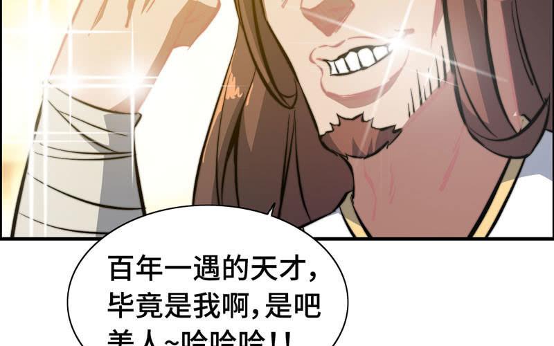 第 102 页
