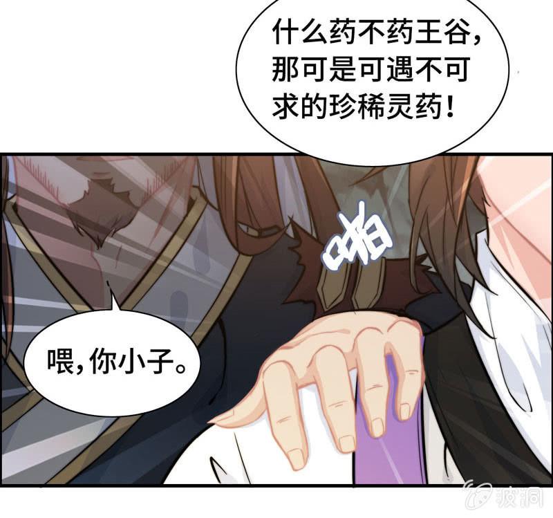 第 37 页