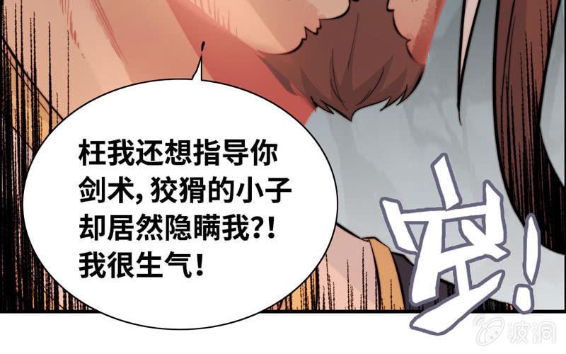 第 45 页