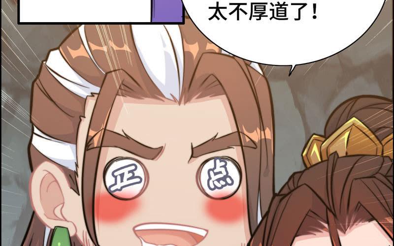 第 48 页