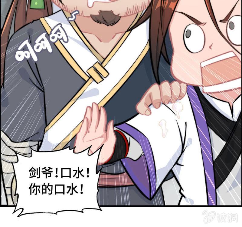 第 49 页