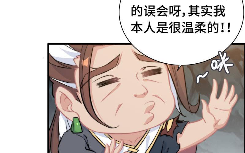 第 52 页