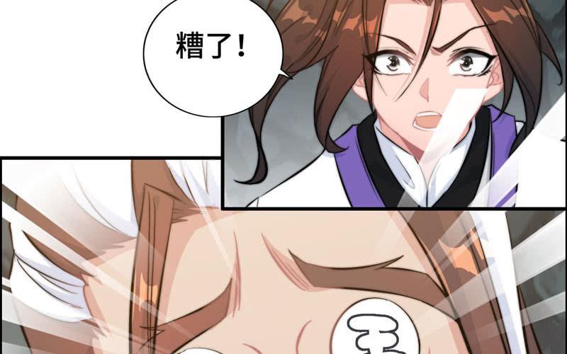 第 59 页