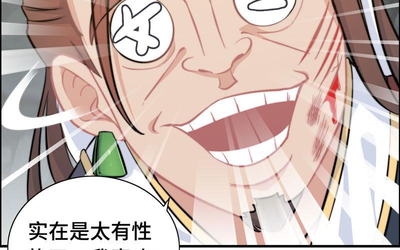 第 60 页