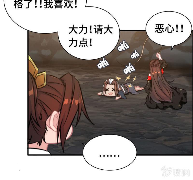第 61 页