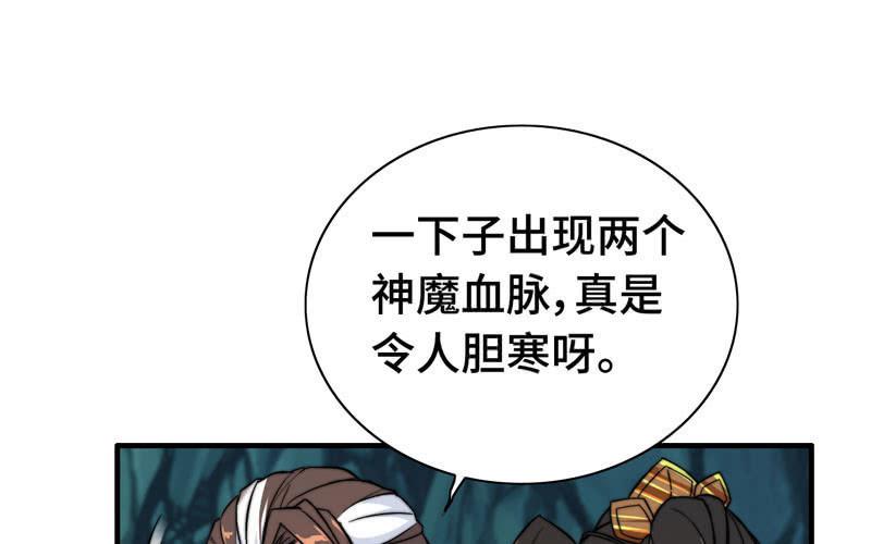 第 64 页