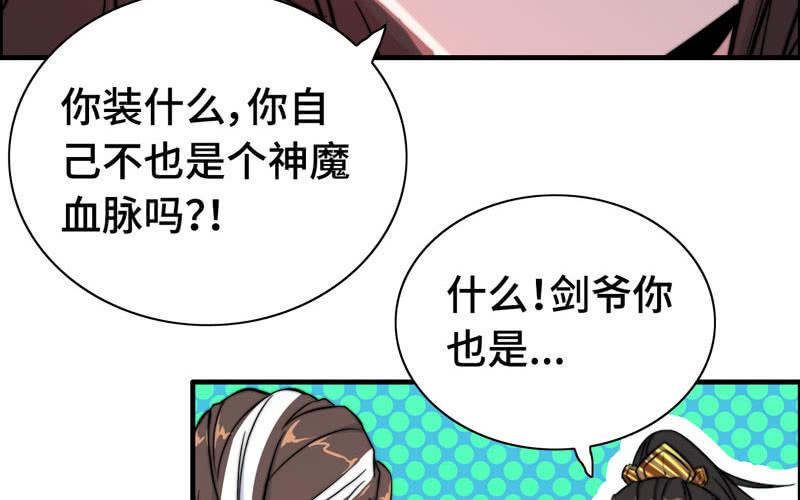 第 67 页