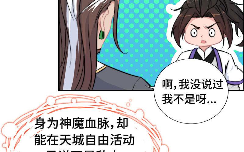 第 68 页