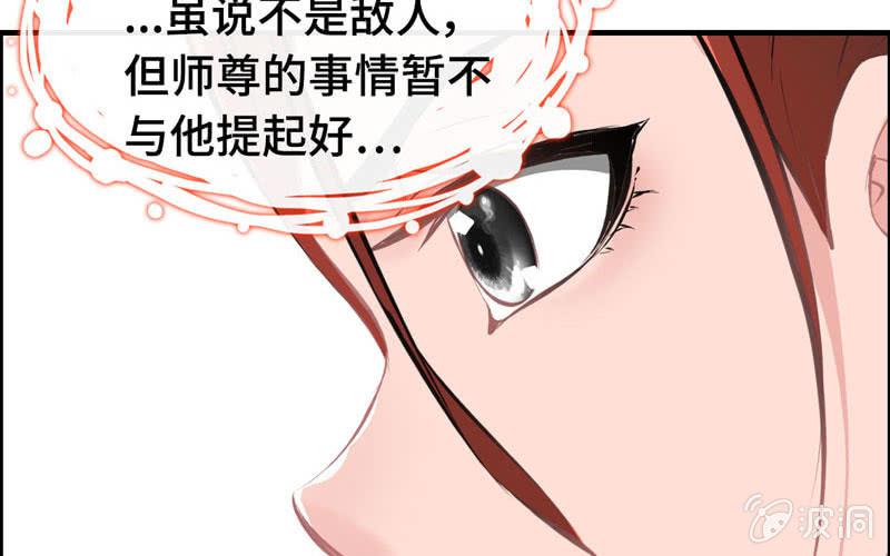 第 69 页