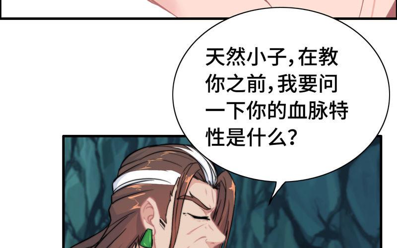 第 70 页