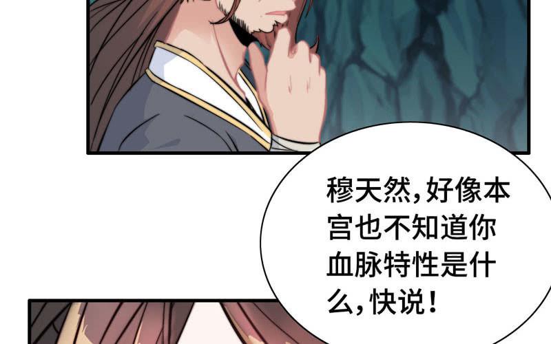 第 71 页