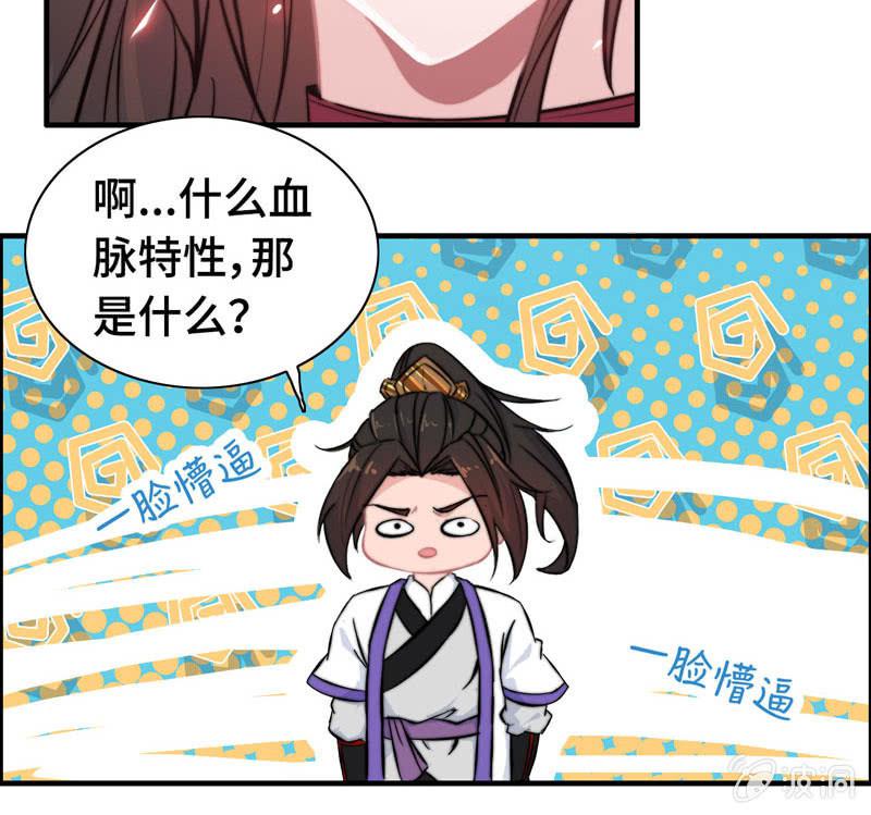 第 73 页