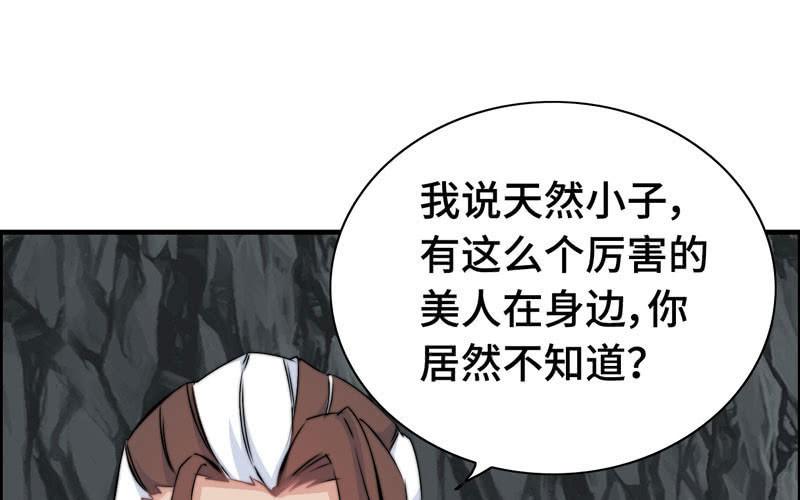 第 74 页