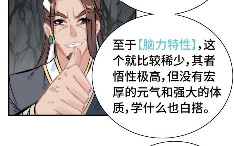 第 80 页