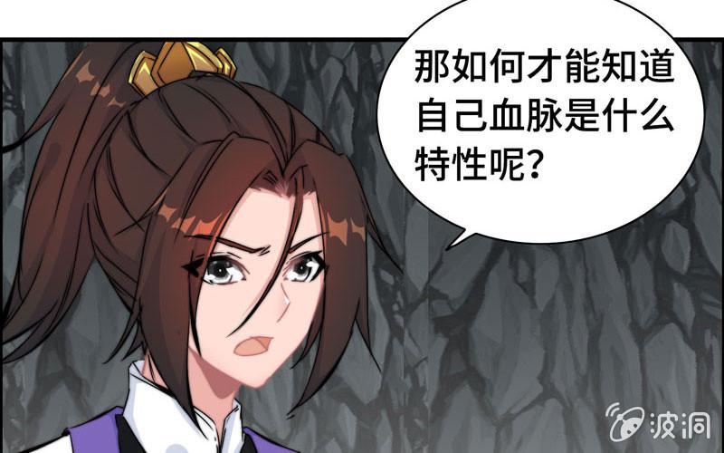 第 81 页