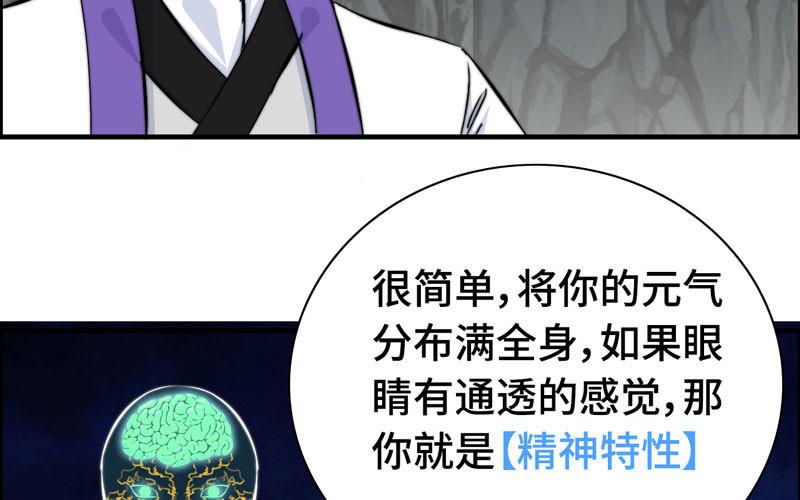 第 82 页