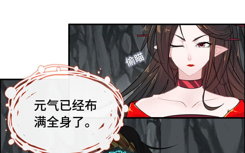 第 88 页