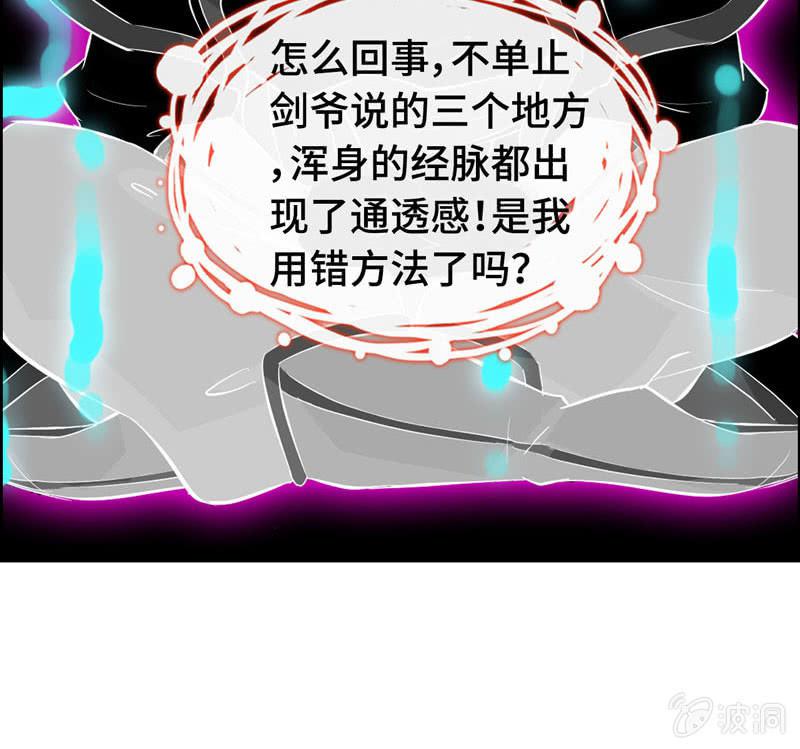 第 97 页