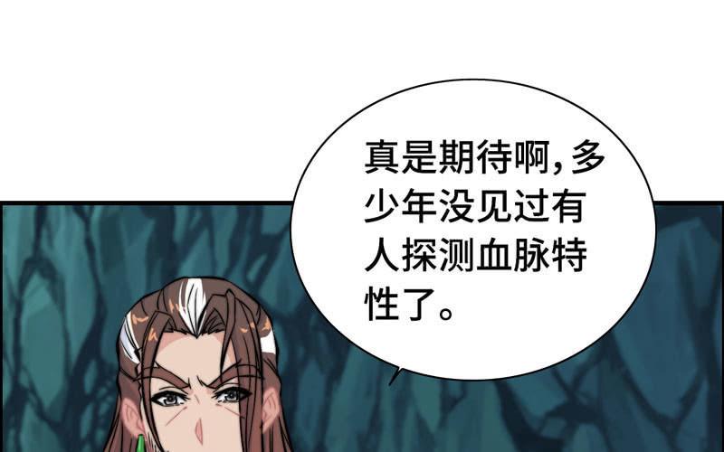 第 98 页