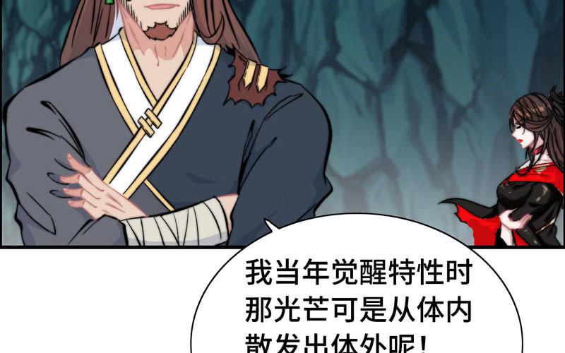 第 99 页
