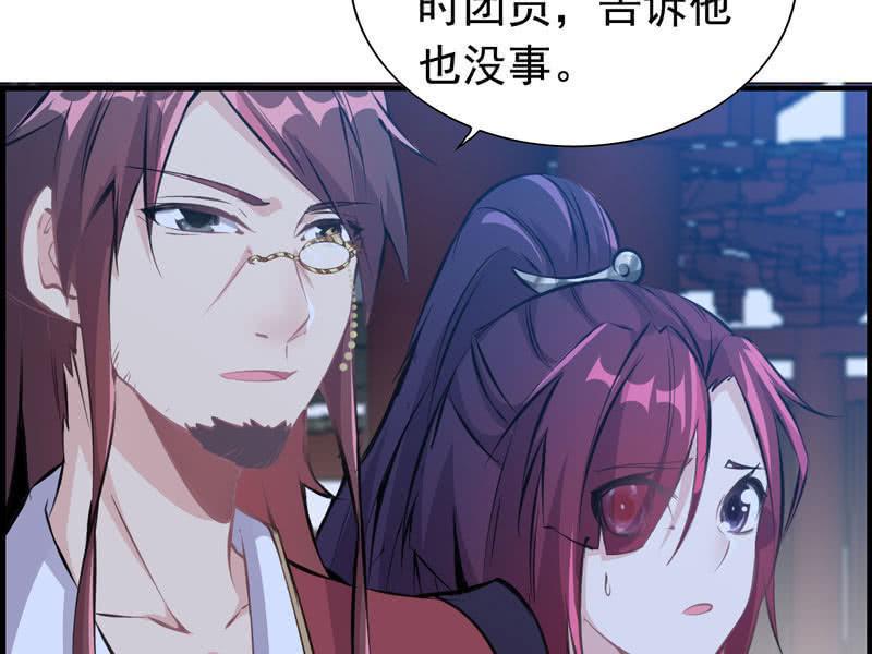 第 48 页